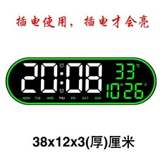 무소음알람시계 음악 LED 미러 시계 온도 날짜 표시 디지털 알람 데스크탑 led탁상시계, AB. 382 플러그인용 흰색 및 녹색 문자