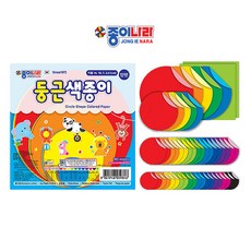 종이나라 양면 둥근색종이 21색 50매, 20개