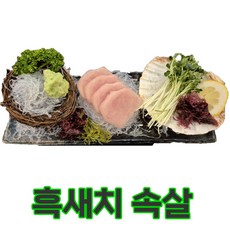 [잇츠튜나] 골라담는 냉동 참치회 슬라이스 150 g, 1개, 흑새치 속살 150 g