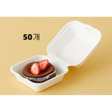 (50개)B-003 화이트 펄프 도시락 케이크 포장 용기 일회용 종이 케이스 햄버거