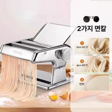 수동 제면기 스파게티 면뽑는기계 소면 국수면 가정용, 1개