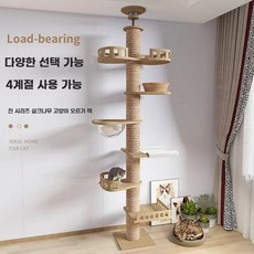 고양이 점프 플랫폼 벽걸이 캣폴 프레임 나무 등반 장난감 캣타워 가구 벽 애완 스크래치, B. 내부 지름 30cm인 캡슐형