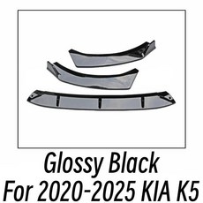 프론트 범퍼 스플리터 립 턱 스포일러 프로텍터 가드 자동차 외부 튜닝, 2. Glossy Black, 1개
