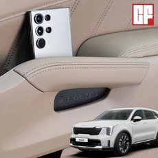 카프랜즈 호환 더뉴 쏘렌토 MQ4 페이스리프트 도어포켓 4P 인사이드 소렌토 도어수납, 1세트