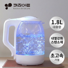 <당일발송> 키친아트 유리 포트 1.8L 대용량 초고속 가열 전기 주전자, 화이트