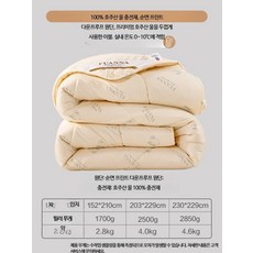 양모 이불 사계절이불 보온이불 가을 겨울이불 학생 기숙사이불, 두꺼운 이불 100 양모 순면 연노랑