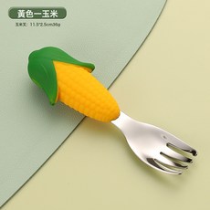 DFMEI 寶寶硅膠勺子嬰幼兒輔食餐具創意蘑菇兒童304不鏽鋼勺叉禮盒套裝, 1個, 玉米叉(OPP袋):如圖