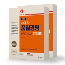 판매 중지, 제본안함