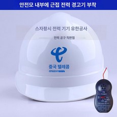 걸이대 정리함 철제 보관 거치대 벽걸이 정리대 보관함, 1개, 화이트 da-y 경고