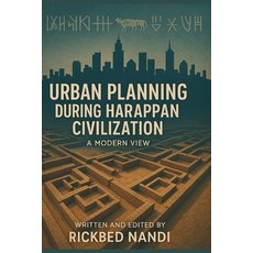 (영문도서)Urban Planning During Harappan Civilization: A Modern Approach Paperback, Independently Published, English, 9798292358145