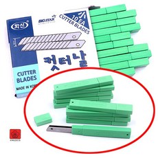 커터칼날 소형날 9mm 100개