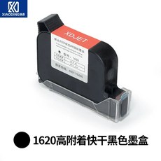 인쇄 카트리지 휴대용날인기 잉크젯 핸드 호환 고속 사양, 블랙 잉크 카트리지 12.7mm