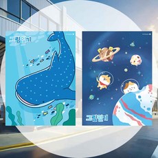 초등 그림일기 A4 2면1일A 랜덤1개 저학년 생각정리 아동교육 사고정리 쓰기훈련 문장연습