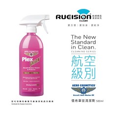 車內儀表板 玻璃儀錶板 電子螢幕 抗靜電塗層 抗UV, 1個, (1瓶)儀表車窗清潔劑 500ml