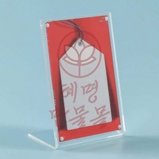 L자형 아크릴 쇼케이스 B7 세로형
