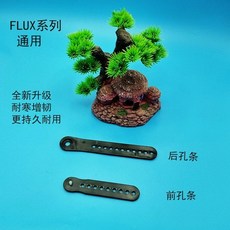 스노우보드바인딩 나사 벨트 스트랩 버클 바인딩 교체, 1개, 블랙 프론트 홀 랙+백 홀 랙