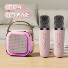 K 歌音箱 2.4G 無線傳輸 雙重降噪, 粉色雙麥克風+音響