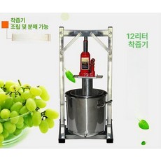 가정용 업소용 유압 착즙기 칡즙짜는기계 초강력 생강, 기본 색상, 12L 스테인리스 스틸