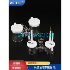 美好生活家居鋪 熱賣H型密封電化學工作站，三電極燃料電池電解槽，氣體實驗室裝置, 1個, 20mlH型普通