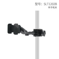 보면대 전자드럼 기타 연주 밴드 동아리 동호회 선반 휴대폰 클립 2단 연장형, 1개, 1_단일 휴대폰 클립