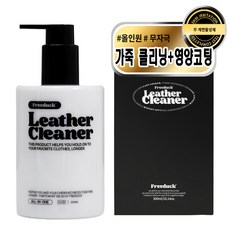 프리덕 올인원 가죽 클리너 보호제, 1개, 300ml