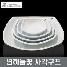 에릭스 연하늘꽃 사각쿠프 도자기찬기 접시 장보고주방, 6인치