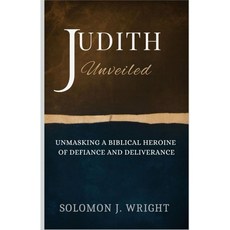주디스 공개 성경 속 반항과 구원의 여주인공 가면 벗기기, 주디스 공개 성경 속 반항과 구원의 여주인공 가면 벗기