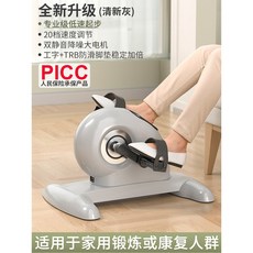 근력 재활 사이클 노인실내자전거 하지 그레이 유지 한뼘 스트랩 앉은 유산소 패키지, 1 베이직(0 5단 슬로우 스타트) 전동 기 ZS 07