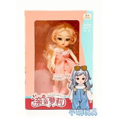 親親蘿莉可動式關節娃娃 洋娃娃 扮家家酒 ST安全玩具 兒童玩具【小胡玩具(電子發票)】, 1個