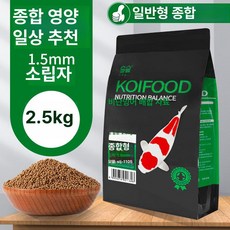 가온슬기 물고기사료 물고기밥 고단백 먹이 잉어, 범용 종합형 1.5mm 작은, 1개, 1L
