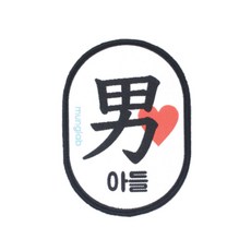 디그니티독 멍랩 옐로와펜 강아지 인식표 펫티켓 리드줄 매너 악세서리, 남아, 2개