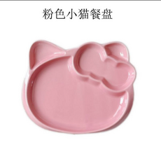 粉色小貓造型陶瓷分隔餐盤，兒童餐具，寶寶輔食碗，可愛卡通餐盤, 粉色小貓餐盤, 1個, 小貓餐盤