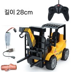 지게차 rc 카 포크리프트 원격제어 키덜트 알씨 트럭, 1. 노란색 소형 5방향