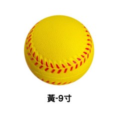 樂樂棒 安全PU棒球 壘球 軟棒球 訓練棒球 遊戲棒球 低彈跳棒球, 1個, 黃-9寸