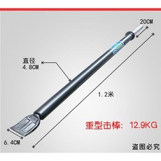 수동 타이어 탈착기 도구 트럭 카센터 바이크 정비 분리기, 2. 매직스틱