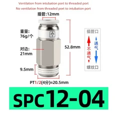 레고호환 라이트 블록 라이트브릭체크 밸브 스레드 스트레이트 SPC VPC 8-02 6-01 공압 가스 파이프 퀵 플, 09 SPC 12-04