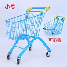 쇼핑카트 마트놀이 장난감카트 계산대, 파란색(접이식 57cm), 1개