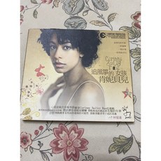 肯妮貝兒 Corinne Bailey Rae 追風箏的女孩 CD專輯 絕版, EMI