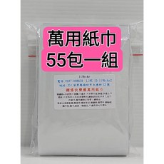 送拆氣嘴工具 附管子 oaken 自行車無內胎補胎液 120ml 丁基膠乳 SBR2-丁氧基乙醇 DIY非常好灌且不沾手, 萬用紙巾*55包