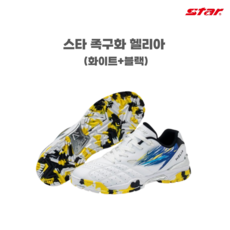 스타 족구화 헬리아 (화이트+블랙)