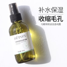 馬迷玫瑰純露潔面儀 搭配荷荷巴油 深層清潔閉口粉刺 美麗喚顏, 迪資諾馬鞭草化妝水噴霧