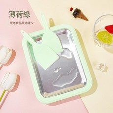 MMMH 家用免插電炒酸奶機, 淺綠色, 1個