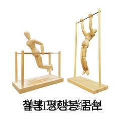 관절인형 체조 리듬체조 인테리어 소품 나무 인형 스포츠 철봉 턱걸이, 수평봉+평행봉 (인형 20cm)