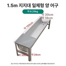 축사 물통 히터 농장 가열 가축 데우기 급수기, 1.5m 양 먹이통 지지다리 플로트볼 플러그