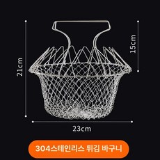 스테인리스 접이식 튀김 바구니 주방 필터망, 304 스테인리스 스틸 접이식 튀김 바구니, 기본 색상