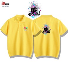 潮野屋 惡鬼笑臉 萬聖節 POLO衫 短T 可愛潮流街頭風 WPD-637