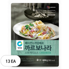 청정원 베이컨 앤 까망베르 까르보나라 스파게티소스, 250g, 13개