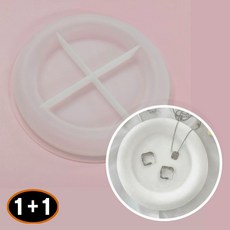 1+1 아티스트 트레이몰드 원형 석고레진 수공예 트레이만들기, 1개