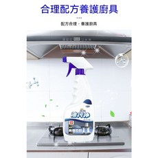 奇昇 油污淨 廚房清潔劑, 1個, 油污淨 500ml