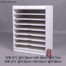 종이 보관함 수납함 세로형 4절 지류함 정리함 도화지, 1단, 화이트 8층